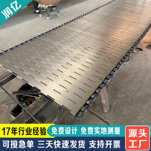 不锈钢链板输送带花生食品冲孔板链工业重型耐高温茶叶不锈钢链板