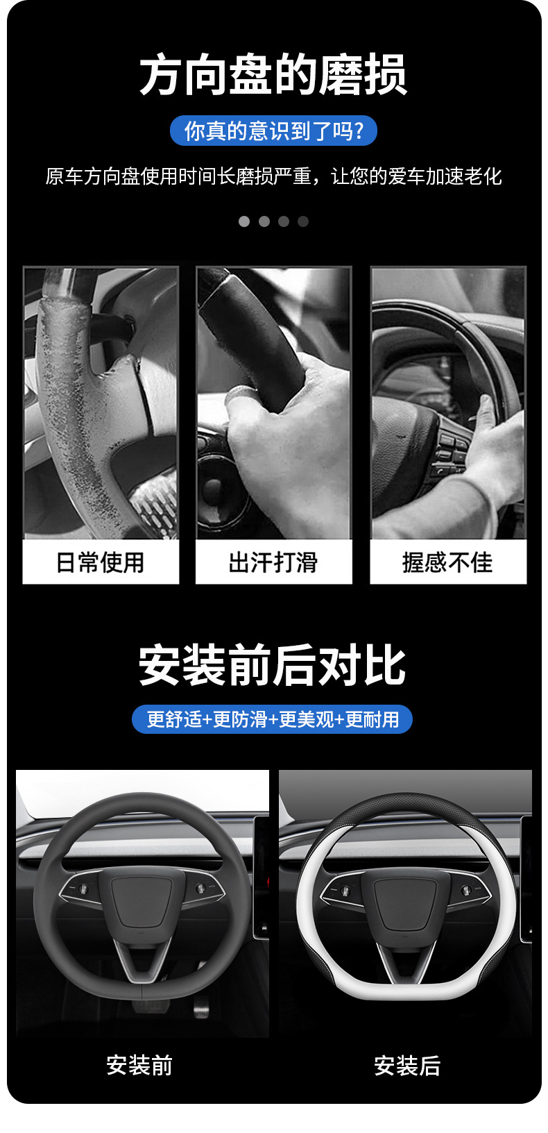 Suitable for Tesla Tesla Model3/Y Steering Wheel Cover Edamame 3 New Version Ya Modely Ultra-Thin Handlebar Cover