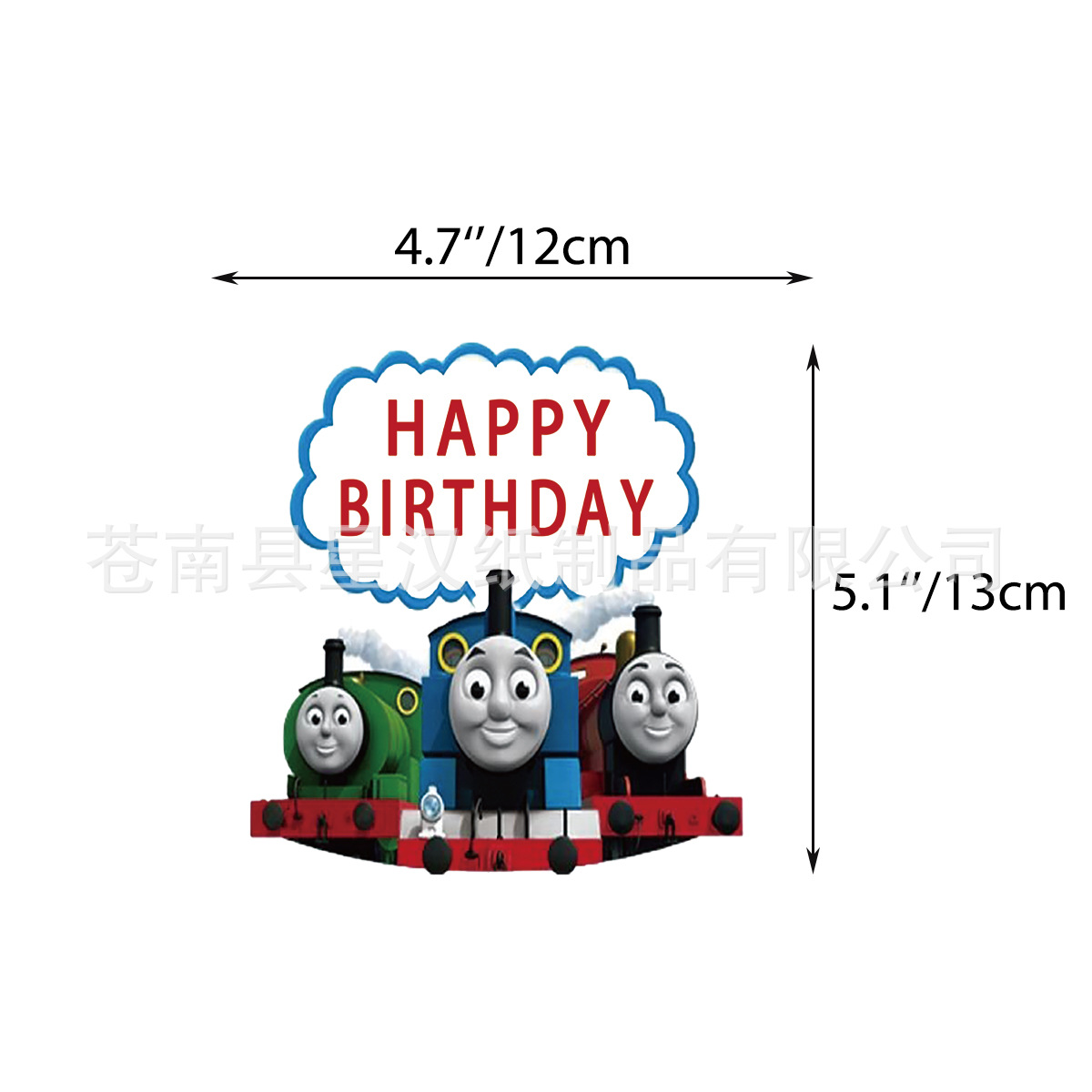 托马斯蛋糕,托马斯小火车生日蛋糕 - 伤感说说吧
