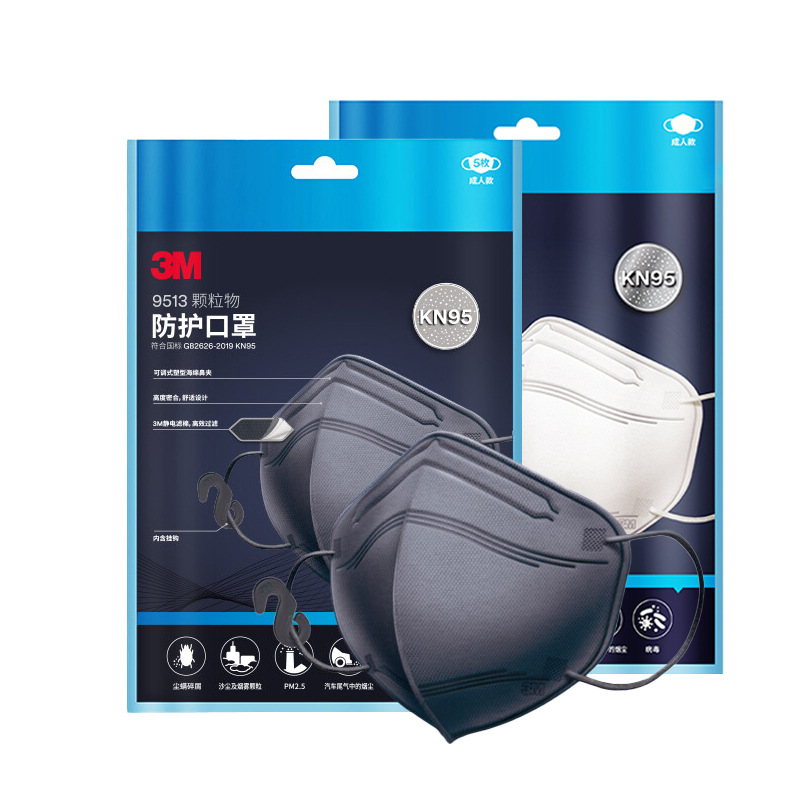 3M 9513 Máscara para adultos Blanco Negro KN95 Máscara protectora de bacterias Máscara tridimensional 3D Máscara antipolvo