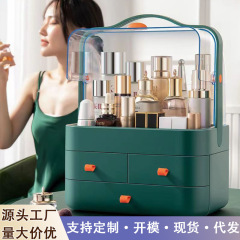 軽量高級化粧品収納ボックス防塵大容量引き出し型化粧箱PETマスクドレッシングテーブル収納ラック