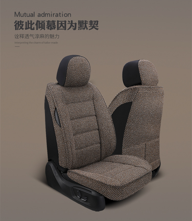 New Full-Coverage Car Seat Cushion Cover, Suitable for All Seasons, Linen Fabric Seat Cushion, Special for Small Cars, Full Coverage