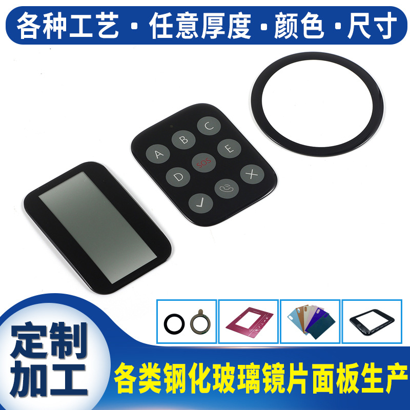 厂家生产可视对讲系统视窗PMMA镜片 智能家居装饰PC镜片 来图制作