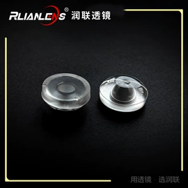 LED灯透镜;棱镜、透镜
