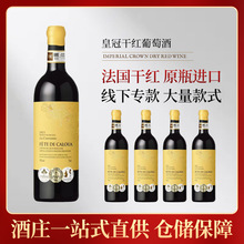 �ƏS���l�ʹڸɼt���ѾƷ���ԭƿ�M��15����ľͰ����ط����ɼt