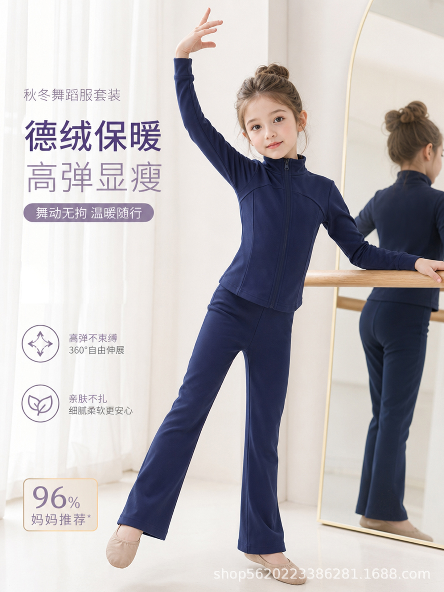 商品图