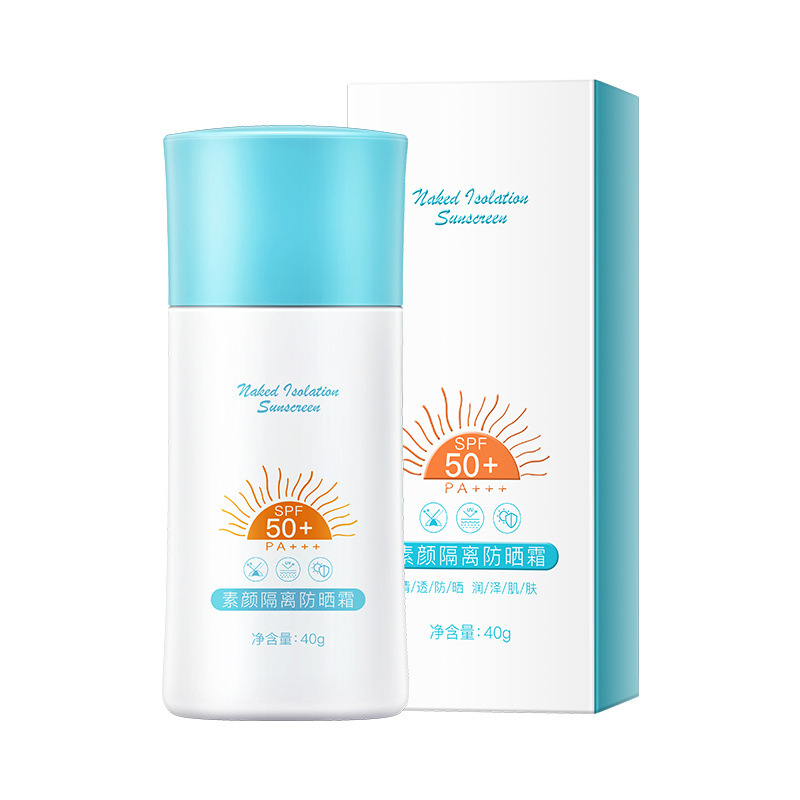 無地の隔離日焼け止め SPF50+ 紫外線防止クロスボーダーハイパワー日焼け止めローション福祉製品卸売のための外国貿易|undefined