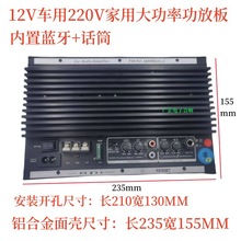 200W�{��ȫ���������ڹ��Ű����12V110V220V����܇�d�����о