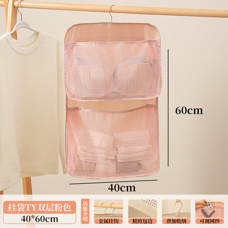 Nueva bolsa de almacenamiento de ropa interior colgante de armario bolsa de almacenamiento de calcetines de ropa interior de gran capacidad bolsa de almacenamiento de pared de dormitorio