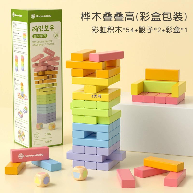 Jenga, конструктор, игрушка, башня, учит балансировать, подарок на день рождения