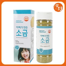 韓國進口貝貝福德bebefood含鹽調味素120g烹飪調味品調味料