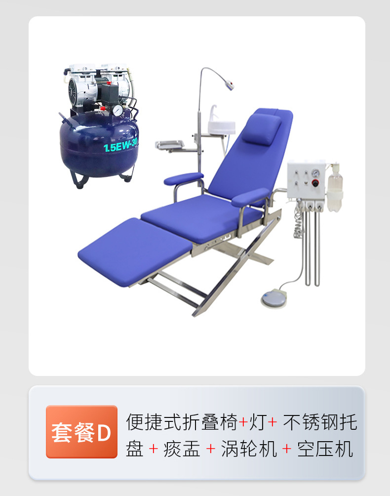 Sillón dental personalizado, sillón dental plegable, sillón dental ligero para clínica dental, sillón dental portátil, sillón de tratamiento, sillón reclinable de fábrica.