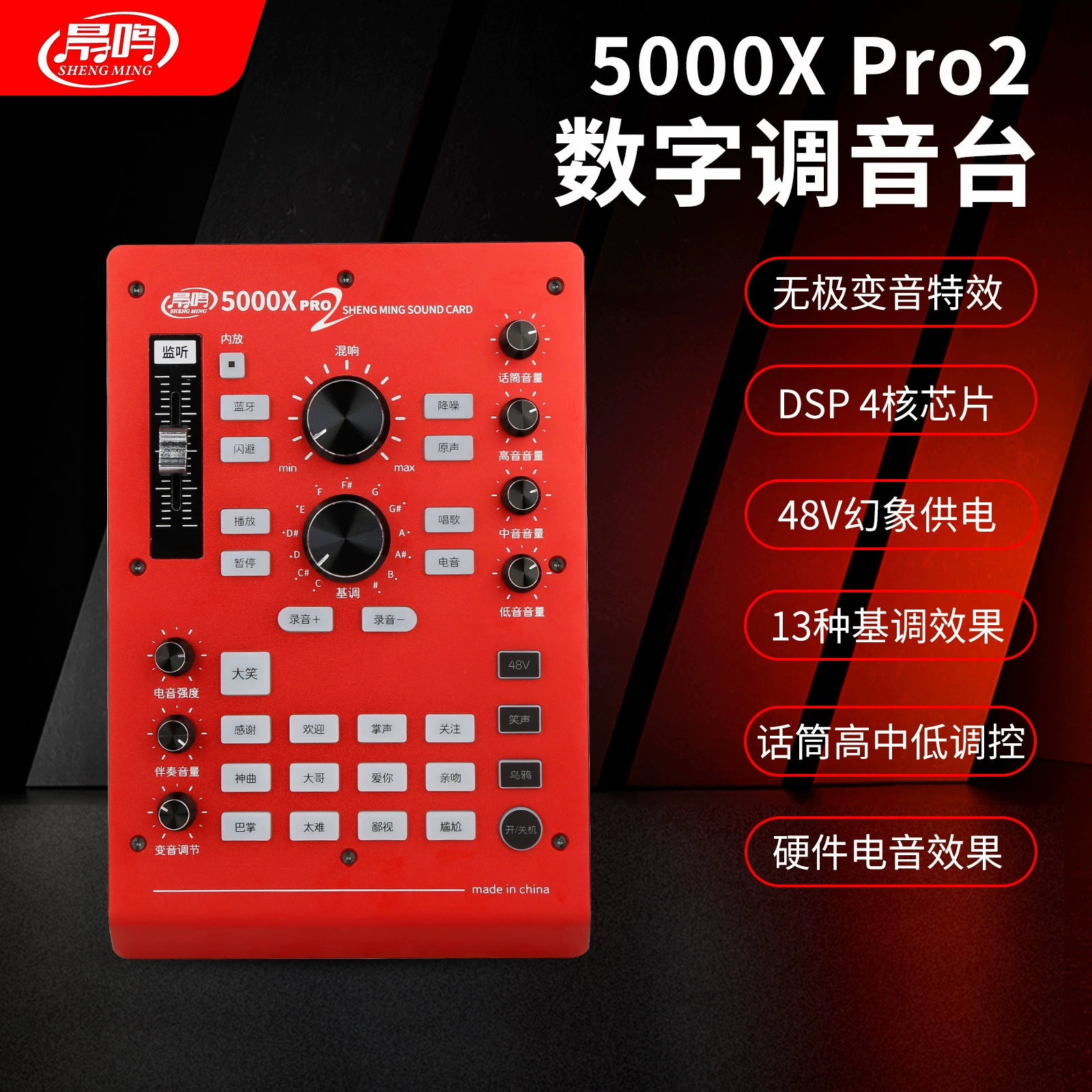 Shengming 5000XPRO мобильный телефон звуковая карта компьютер Внешняя звуковая карта без драйвера