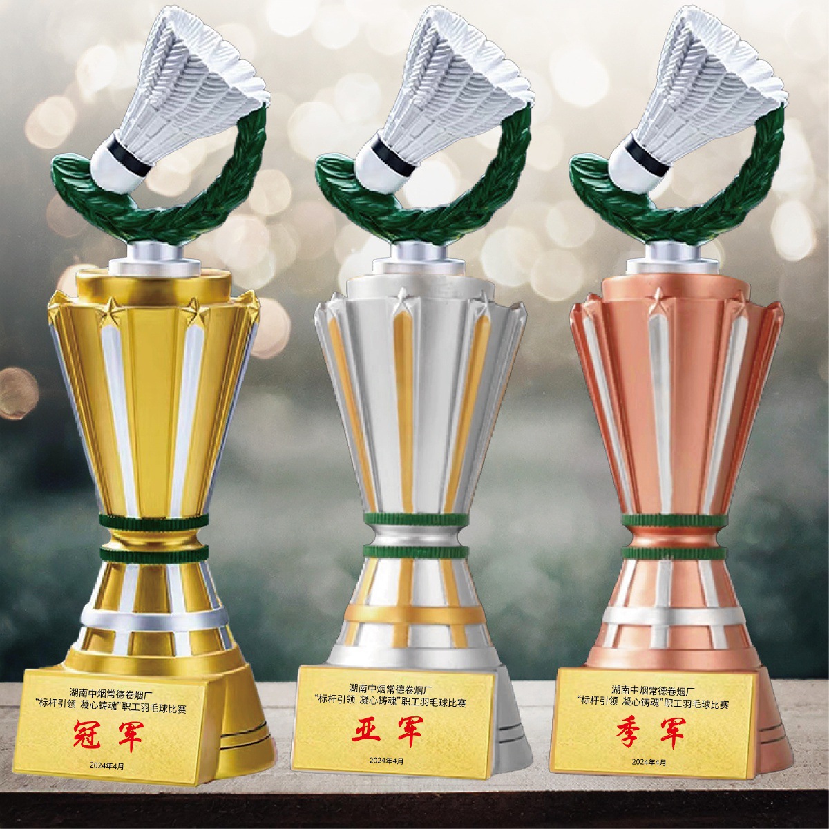 Trofeo de fútbol de baloncesto Campeón de la aldea BA Oro, plata y bronce Trofeo creativo de deportes de voleibol extra grande