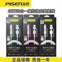 Ʒ���ĺ�һ60W��䔵�����m���O��17�֙CiPhone16�A��14С�װ�׿