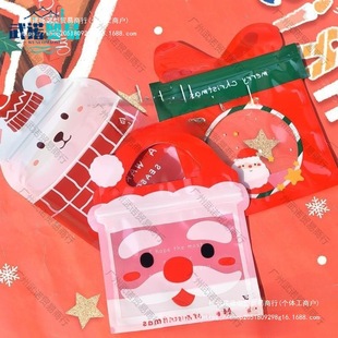 5 Cute Santa Claus Box Ziplock Bags Satchel Self-Standing Sealed Bags Candy Transparent Packaging Bags