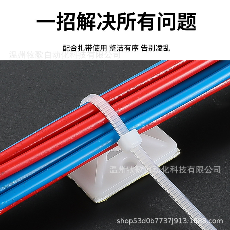 方形吸盘定位片自粘式扎线固定座理线器墙面粘贴电线固定卡扣|undefined