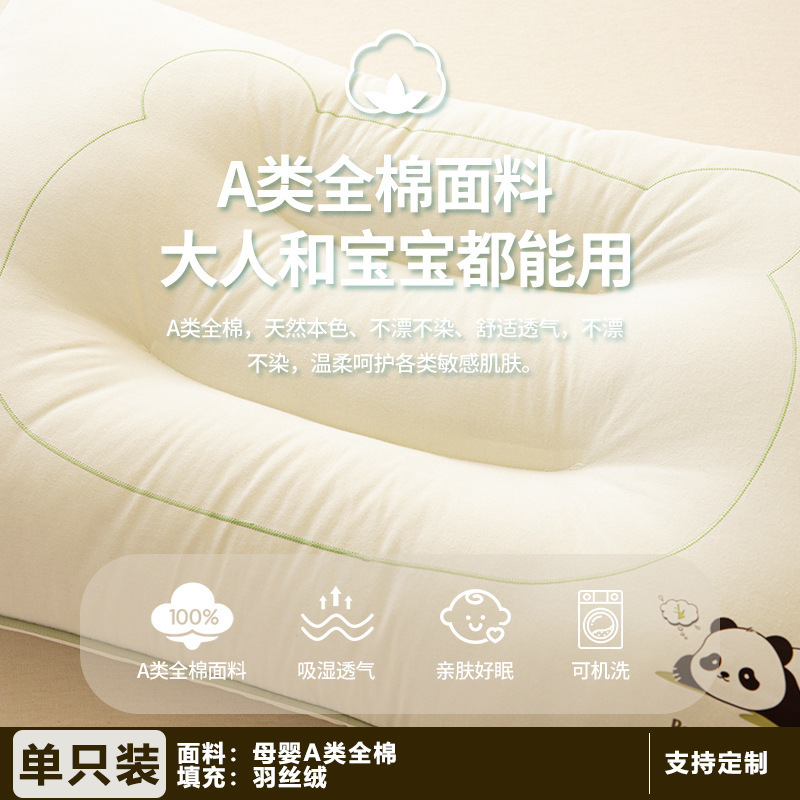 枕コア頸椎サポート睡眠枕ホームメーカー卸売カスタマイズされたシングルパーティション非崩壊シングル全頭|undefined