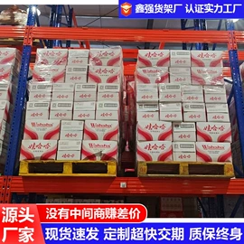 阁楼货架;仓储货架