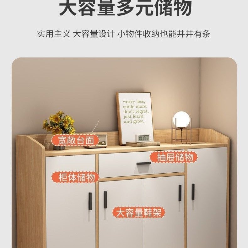小户型鞋柜家用门口入户进门玄关柜一体靠墙收纳2025新款鞋架|undefined