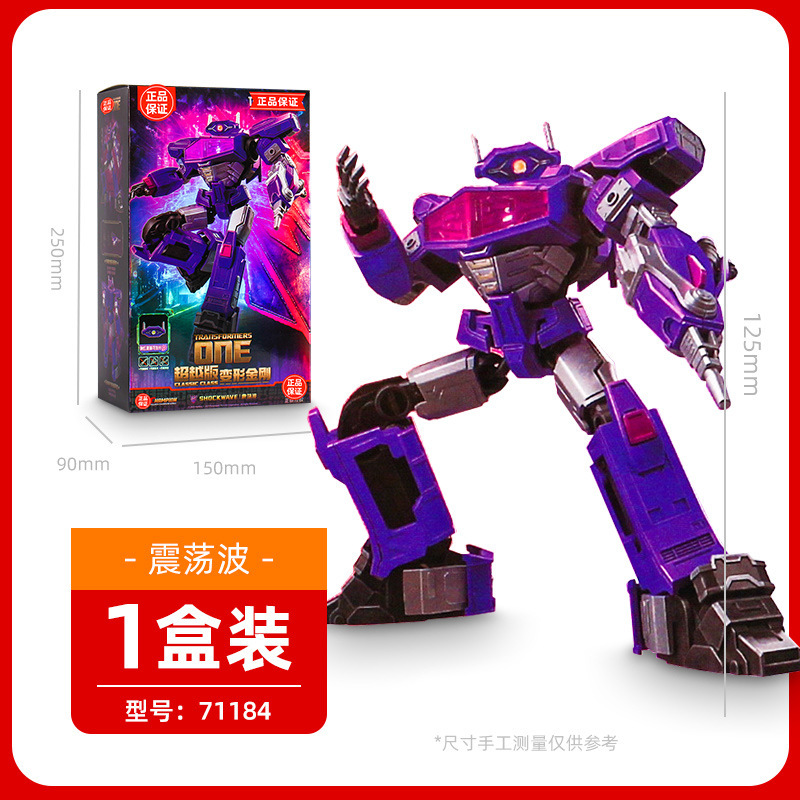 ブルー変形ブロック人形 キングコング 星版 第8弾 ブロックブラインドボックス シャイニング版 組み立てモデル こどもの日おもちゃ|undefined