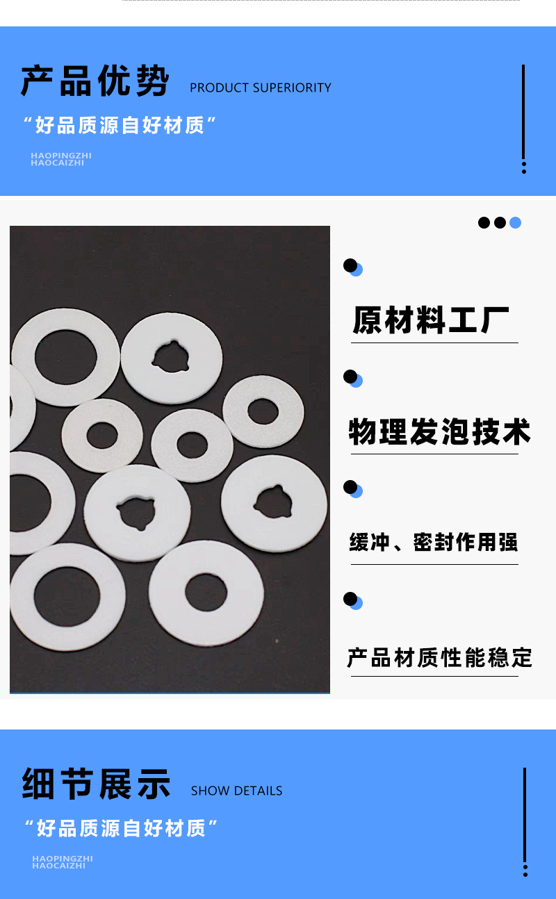 详情页_03