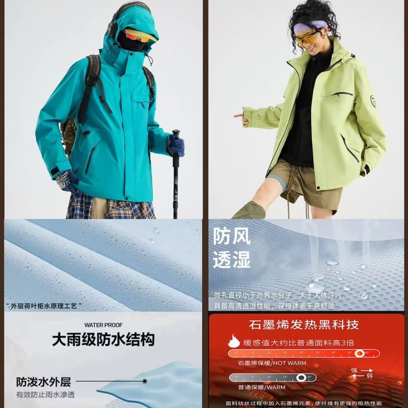 三合一可拆卸冲锋衣女外套户外防风防水登山服男抗寒-15 东北外套|undefined