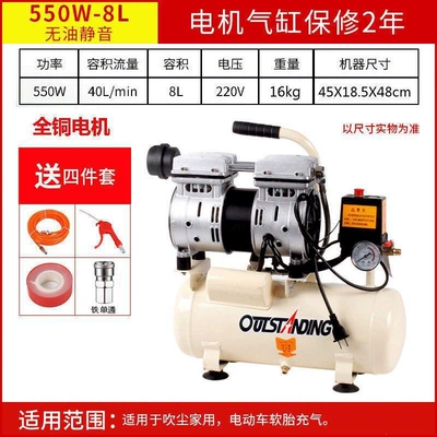 Renovation High-Power Air Compressor — Hava kompressorları - copper550w-8lfree-gift