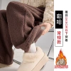 Fleece, coffee
