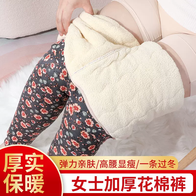 驼绒保暖裤女碎花衬裤外穿加厚加绒棉裤高腰打底秋裤秋冬女士棉裤