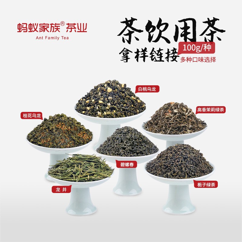 Peach Oolong Tea Duck Shit Fragrance Oolong Tea Phoenix Milk Tea Shop Handmade Lemon Tea Fresh Milk Tea Drink Ingredients Sample