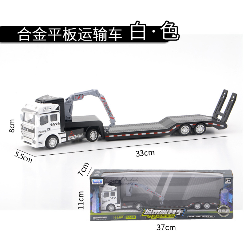 Aleación camión niño juguete coche niños simulación camión contenedor remolque modelo transportador traje
