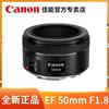 apply[Canon Store] EF50mm f/1.8 STM Three generations Monosyllabic reaction Portrait camera lens Canon Xiaotan