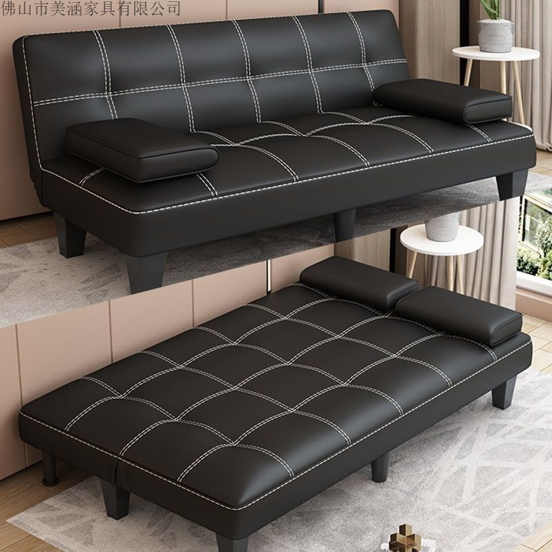 Foldable Simple Lazy Sofa Rental House Living Room Apartment Small Apartment Office Double Seat Dual-Purpose Sofa Bed