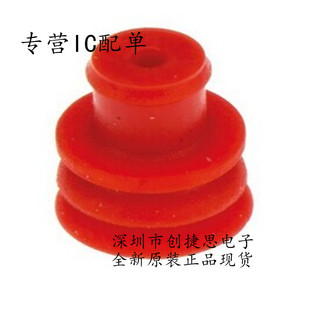 TE AMP Tyco Ap Automotive Line Speed Rectangular Connector 282081-1 Hollow Plug Rubber Plug in stock