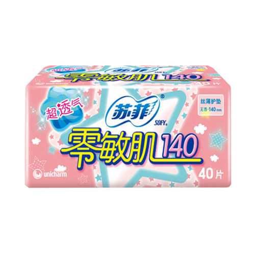 Dealer wholesale Sophie Zero Sensitive Skin Fragrance-Free Silk Thin Sanitary Pads 140mm Breathable 40 Pieces S4169 Special Offer