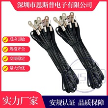 挂烫机专用NTC传感器线耳型15K±3%4150温感探头PVC并线热敏电阻