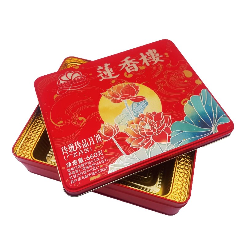 中秋の月餅包装用鉄箱、正方形の月餅箱、ギフト包装箱、広東風ブリキ箱、密封|undefined