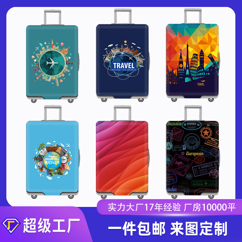 Cross-border luggage cover digital printing luggage case protective cover thickened Elastic luggage case trolley case cover customization