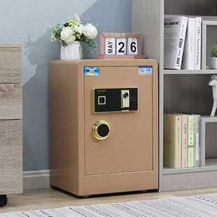 Tiger Brand 2025 New Safe Household Small Valuables Safe Commercial Password Safe Bedroom One