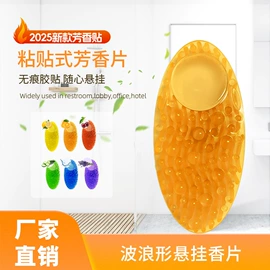 香薰机;除臭剂;手推餐车