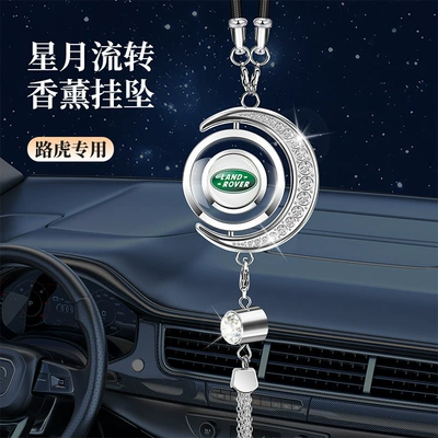 Car hanging: Aroma Essential Oil Pendants - silver-star-and-moon-pendant-land-rover-comes-with-1-bottle-of-blue-ocean-perfume