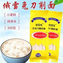 ���_˹��ۼӹ�������ѩ�û�߅���������500g�ŵ�ˬ��������l