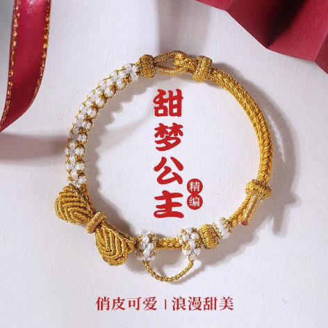 Woven Bracelet Peach Blossom Double Bracelet DIY Gold Wearable Semi-Finished Red Rope Animal Year Gift