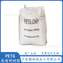 ��Ӧ  PETG WS-501N ���껯��   WS-502  ��͸��  �͸���  �߹���