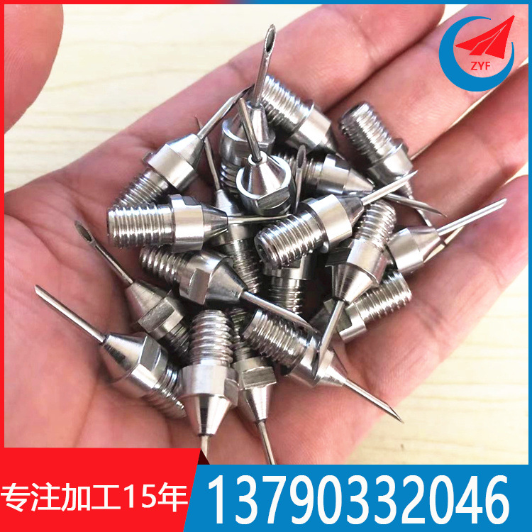 304/316不锈钢针头 封头 开槽 磨尖 折弯打孔 工业精密针头加 工