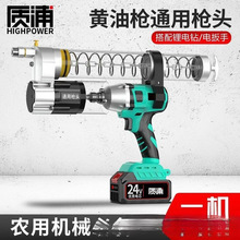 늄��S�͘����ʽ24vȫ�Ԅ��¿�늰����荸��ڙC���S��