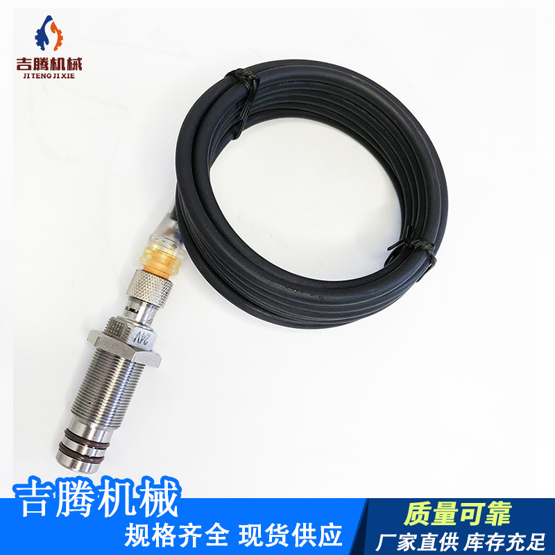 供应混合头高压接近开关 高压混合头传感器PU机头接近传感器