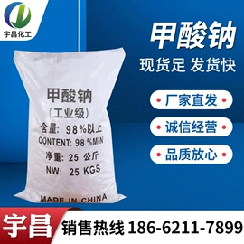 磷酸盐;羧酸盐;亚硫酸盐