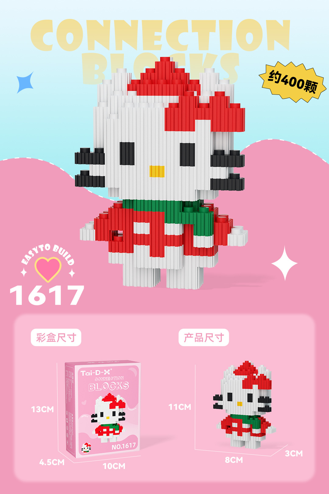 Insertar y ensamblar en serie bloques de construcción de partículas pequeñas rompecabezas de dibujos animados juguetes para niños compatibles con caja de color de rompecabezas de Lego